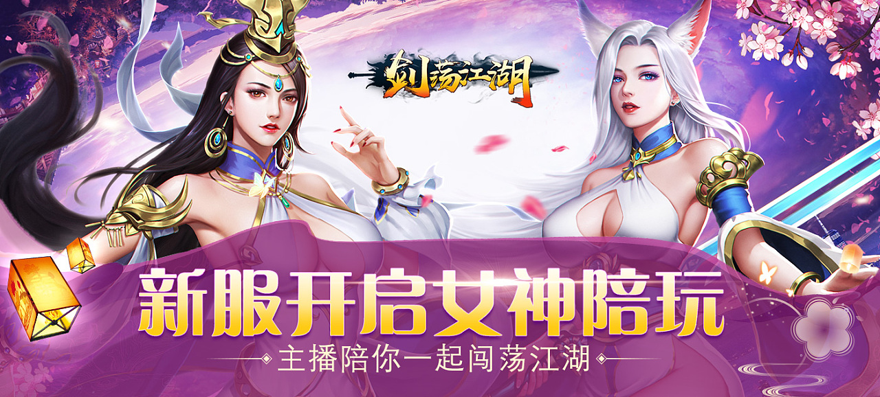 天地祖神