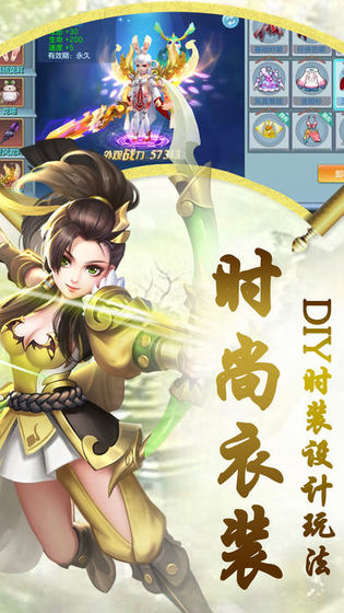 少年降妖诀红包版