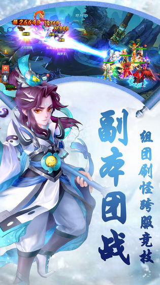 少年降妖诀红包版