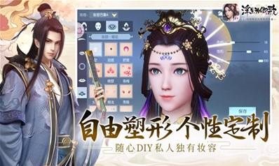 天魔神仙传红包版