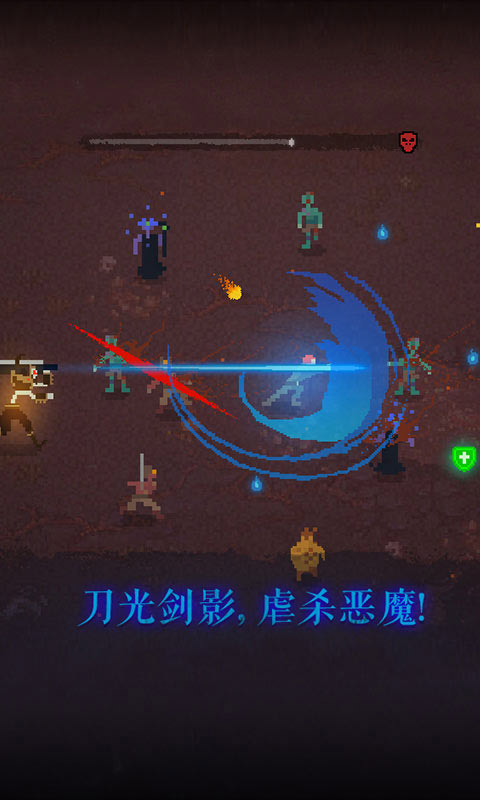 暗黑斩英魂