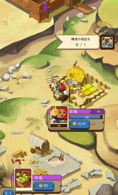 放置动物王国汉化版