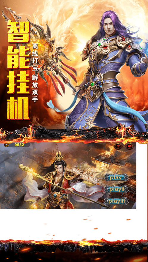 经典复古1.76