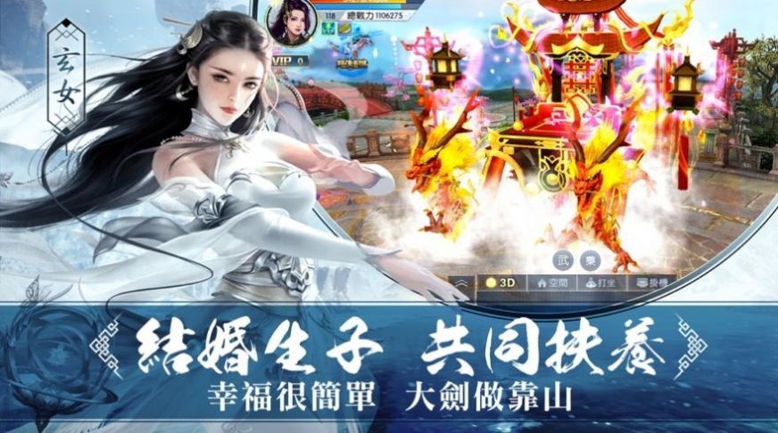 繁花羽衣