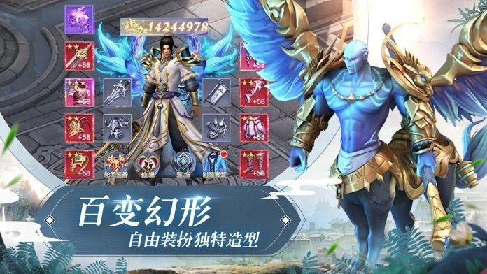 无上神尊
