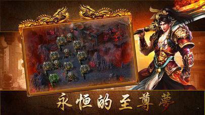 1.95金牛无内功荣耀最新版
