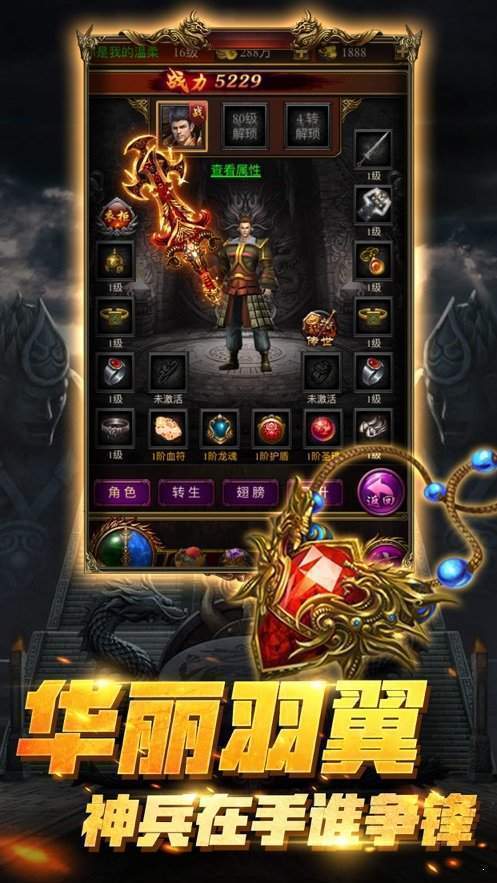 变态版5000倍爆率传奇