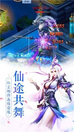 万古鸿蒙体