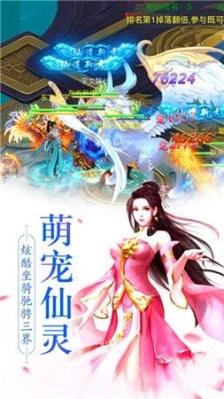 万古鸿蒙体