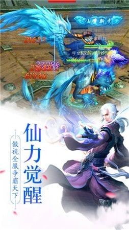 万古鸿蒙体