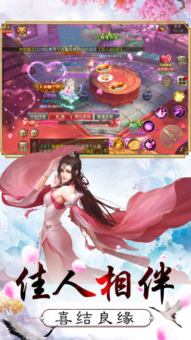万界战歌红包版