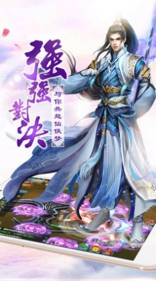 武峰修仙录红包版