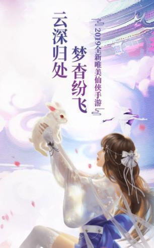 幻剑玲珑7477