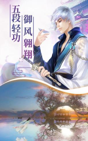 幻剑玲珑7477