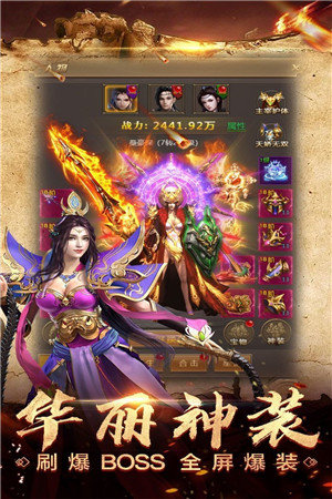 神途刀刀切割光柱版
