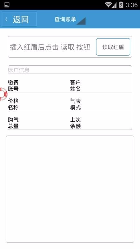 罗江兴能燃气
