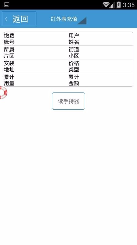 罗江兴能燃气