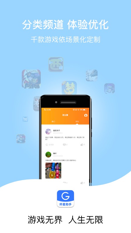 文字合成语音