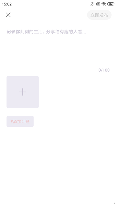 懂真爱