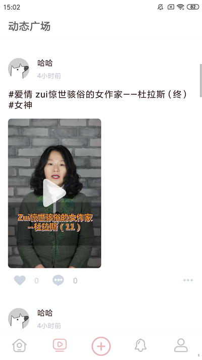 懂真爱