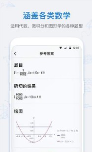 数学拍拍
