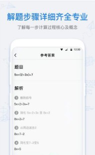 数学拍拍