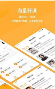 WPS精品课