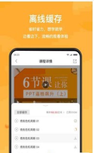 WPS精品课