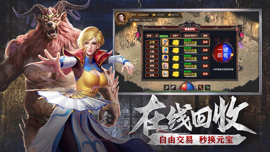 神途营地