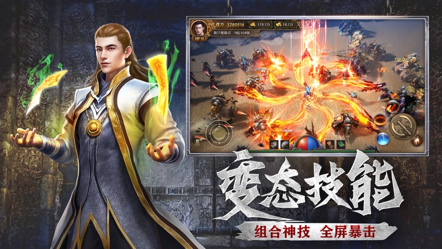 神途营地