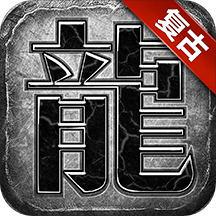 三职业微变