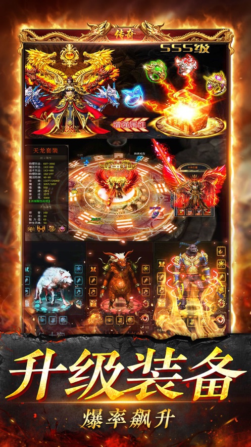 极品神途赚钱版