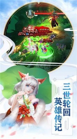逍遥纵天决