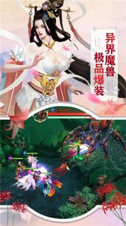逍遥纵天决
