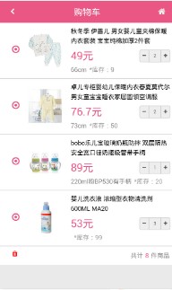 乐菇宝