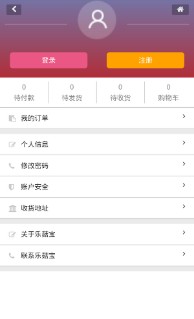 乐菇宝