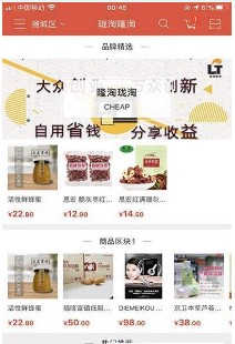 珑淘隆淘