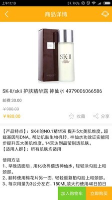 百汇优购