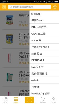 百汇优购