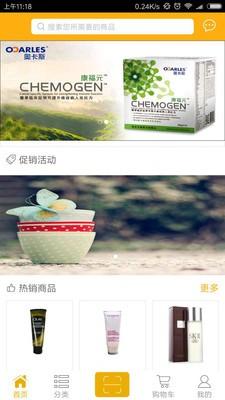 百汇优购