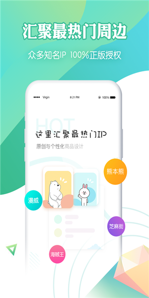 吆物