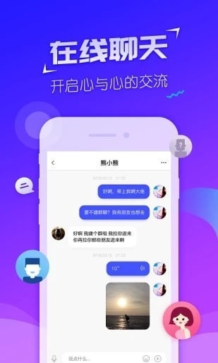 邦族