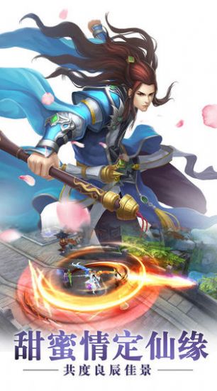 问道太古蛮荒神兽