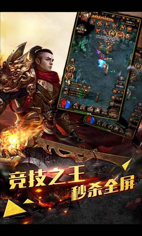 火龙打金传奇