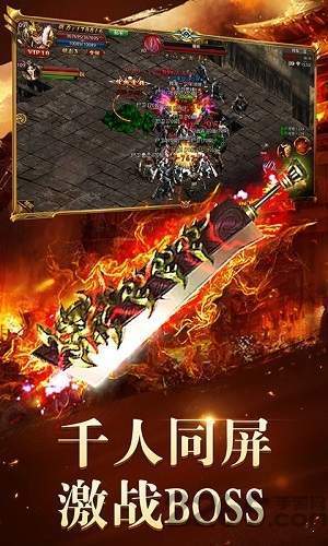 单职业传奇sf