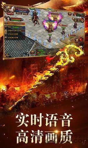 单职业传奇sf
