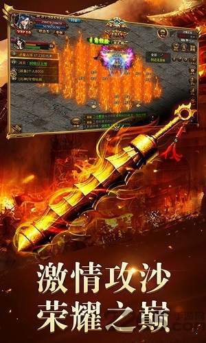 单职业传奇sf