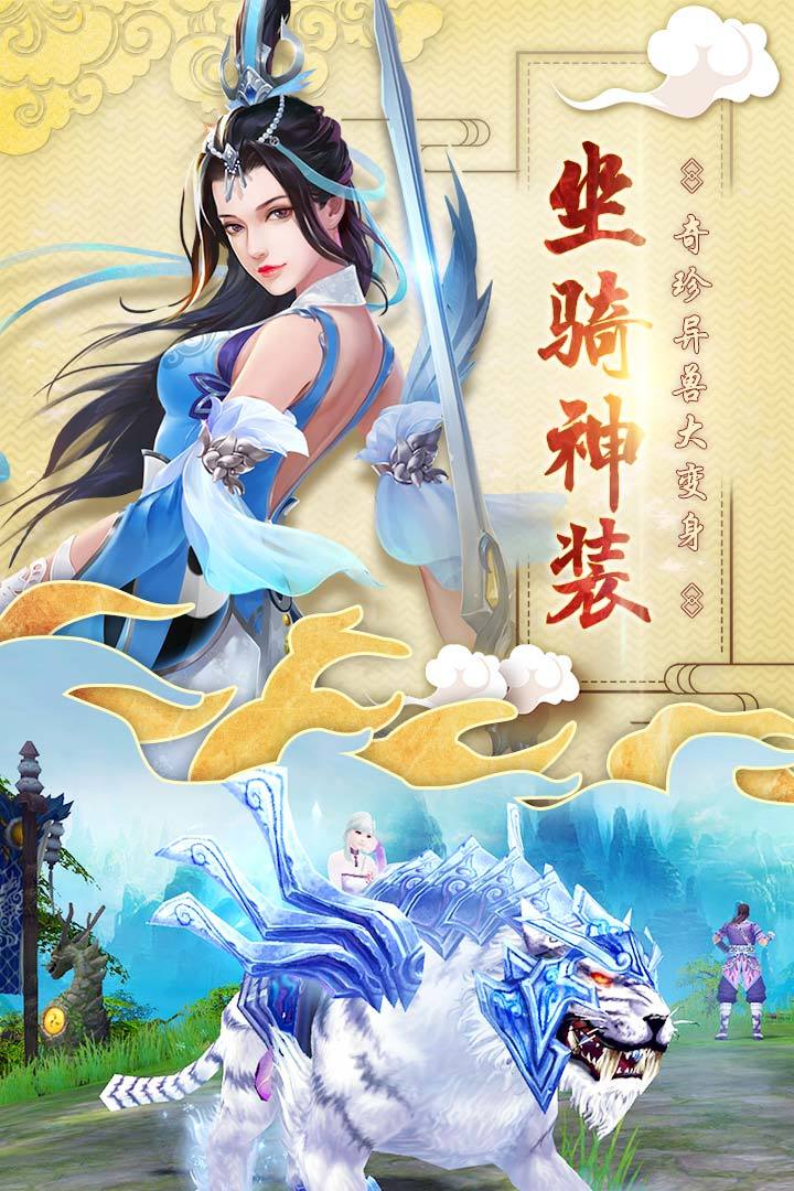 凤归九幽红包版