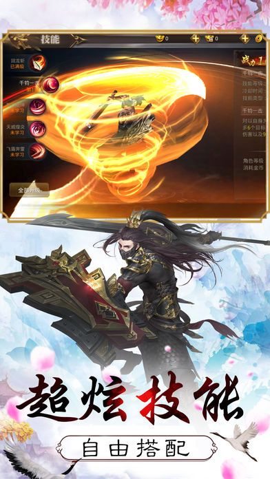 神界仙缘红包版