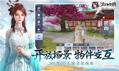 武庚传红包版